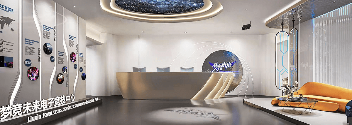 星空体育电子竞技校园环境