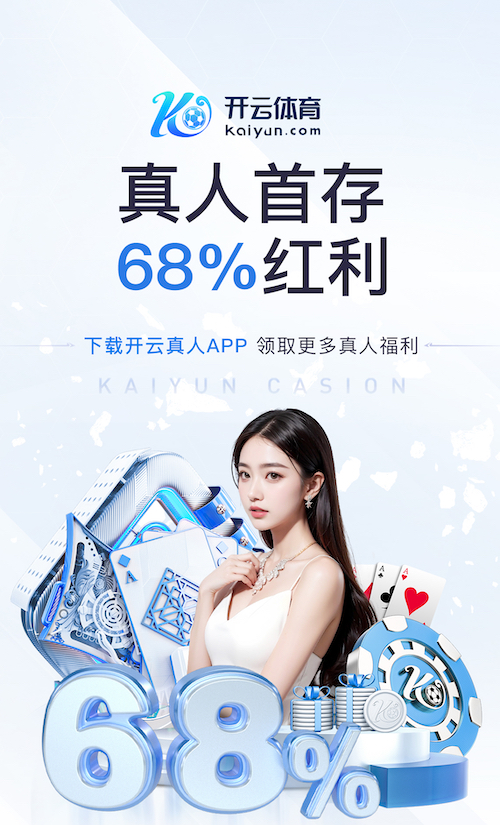 www.kaiyun.com 体育场馆场地设施:丰富配套设施 一站式服务